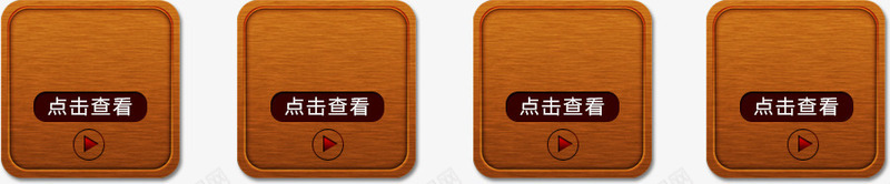 点击查看png免抠素材_88icon https://88icon.com 分类边框 导航边框 点击查看