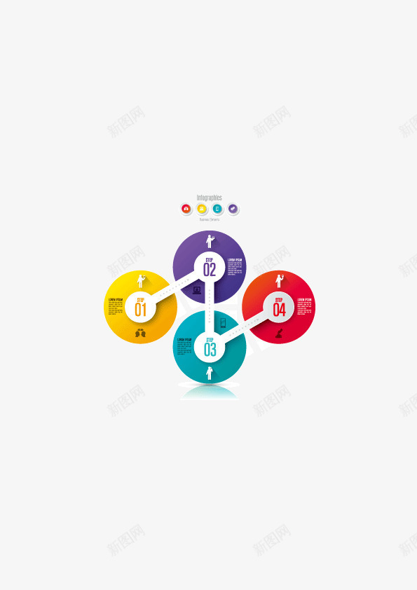 商务信息ppt元素png免抠素材_88icon https://88icon.com ppt元素 信息 信息展示 信息连接 商务 圆环