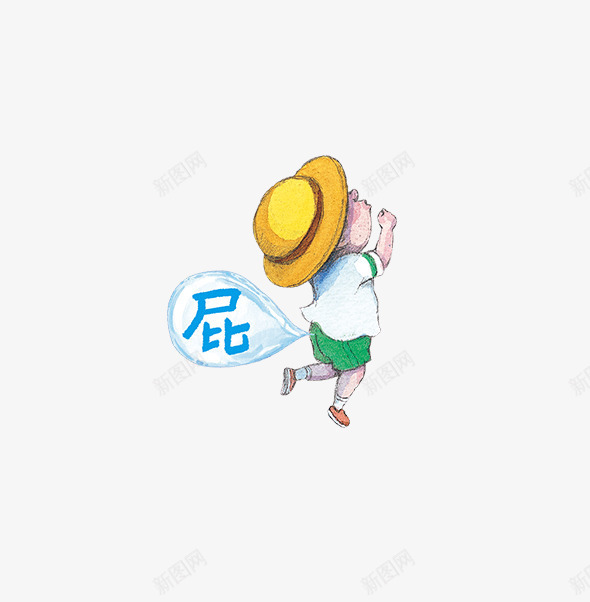 几米漫画手绘淘气包png免抠素材_88icon https://88icon.com 几米插画 手绘 文字 淘气包 清新 漫画