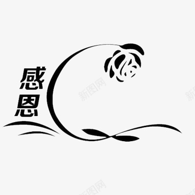 中国酒中国风感恩的标识感谢的图标图标