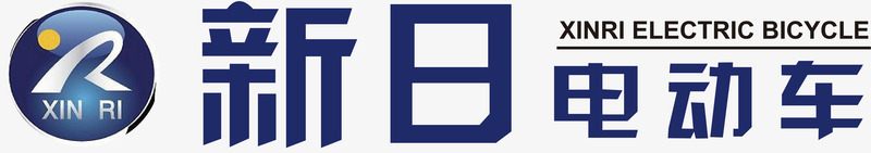 新日电动车logo矢量图图标图标
