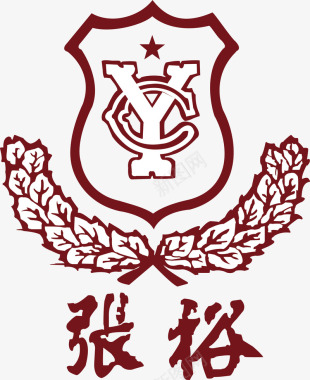 企业坐标标识张裕logo图标图标