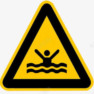 游泳的禁止游泳标识牌图标图标