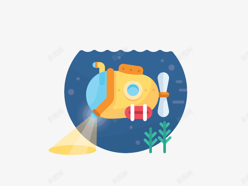 潜水艇多彩插画png免抠素材_88icon https://88icon.com 插画 海洋 潜水 潜水艇