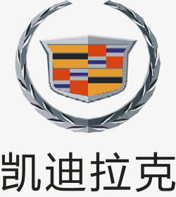 凯迪拉克图标凯迪拉克logo矢量图图标高清图片