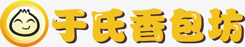 logo标识于氏香包坊logo矢量图图标图标