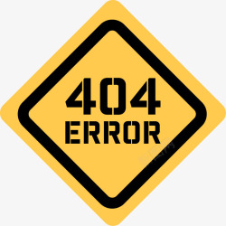 404网站错误信息矢量图素材