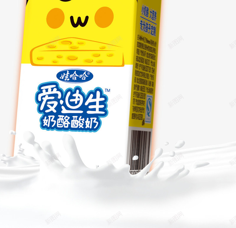 奶中皇族奶酪酸奶psd免抠素材_88icon https://88icon.com 牛奶 皇冠 饮品