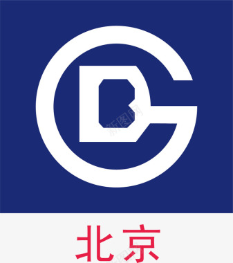 地铁标识牌北京站地铁标识大全矢量图图标图标