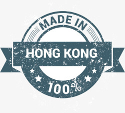 创意香港标签海报矢量图素材