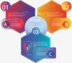 六边形三个步骤图矢量图素材