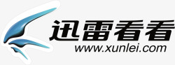 迅雷logo迅雷看看logo矢量图图标高清图片