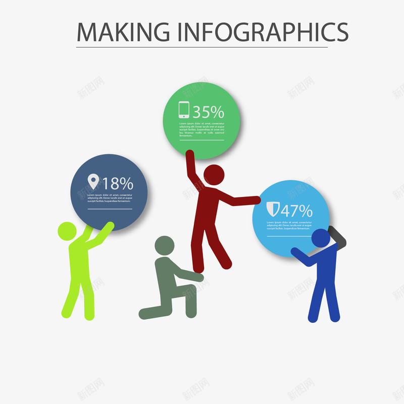 商务营销信息图矢量图eps免抠素材_88icon https://88icon.com 人物 信息图 商务 市场 数据分析 百分比 营销 矢量图