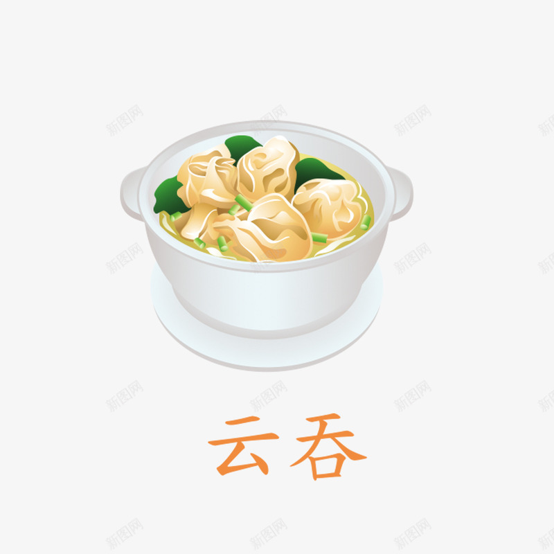 云吞png免抠素材_88icon https://88icon.com png素材免费下载 云吞 卡通云吞 食物