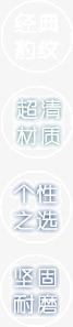 经典个性坚固png免抠素材_88icon https://88icon.com 圆形边框 文字排版 经典个性坚固