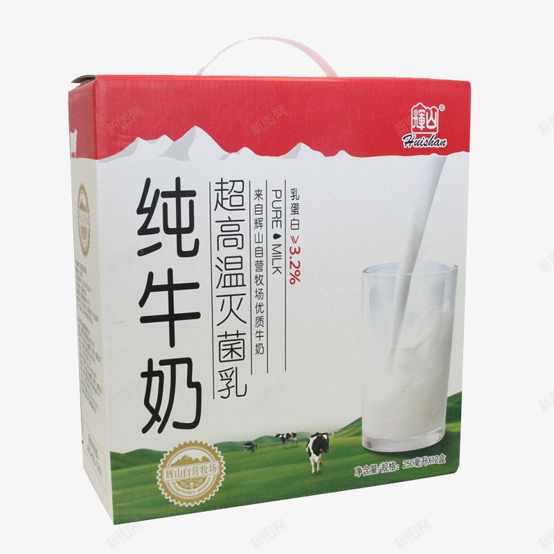 超高温灭菌乳png免抠素材_88icon https://88icon.com 乳制品 产品实物 牛奶盒 盒装牛奶 纯牛奶