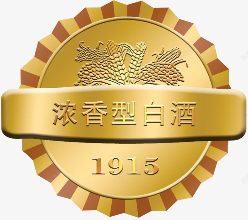 白酒标签png免抠素材_88icon https://88icon.com log 标签 浓香白酒标签 酒水标签 金属