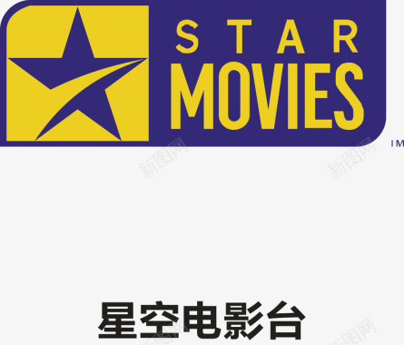 标识星空电影台logo矢量图图标图标