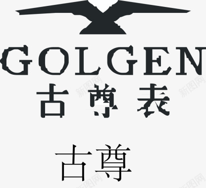 宇宙飞船图集古尊手表logo矢量图图标图标