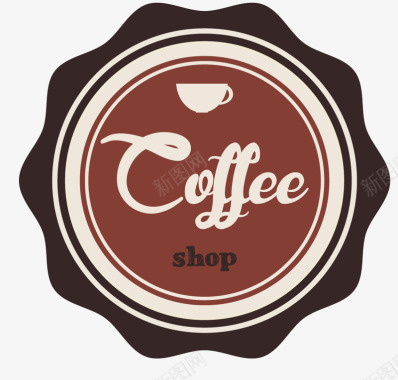 汾酒年份标签咖啡品牌标识图标图标