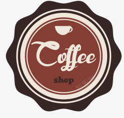汾酒年份标签咖啡品牌标识图标高清图片