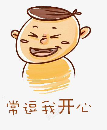 h5逗我开心png免抠素材_88icon https://88icon.com h5素材逗我开心 暴走漫画 母亲节元素