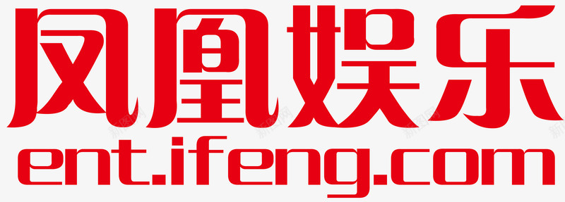 素材凤凰娱乐logo矢量图图标图标