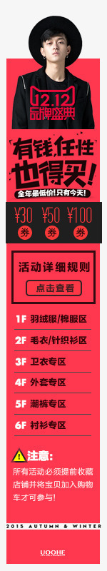 淘宝侧边栏侧边栏导航png免抠素材_88icon https://88icon.com 侧边栏 导航 淘宝侧边栏