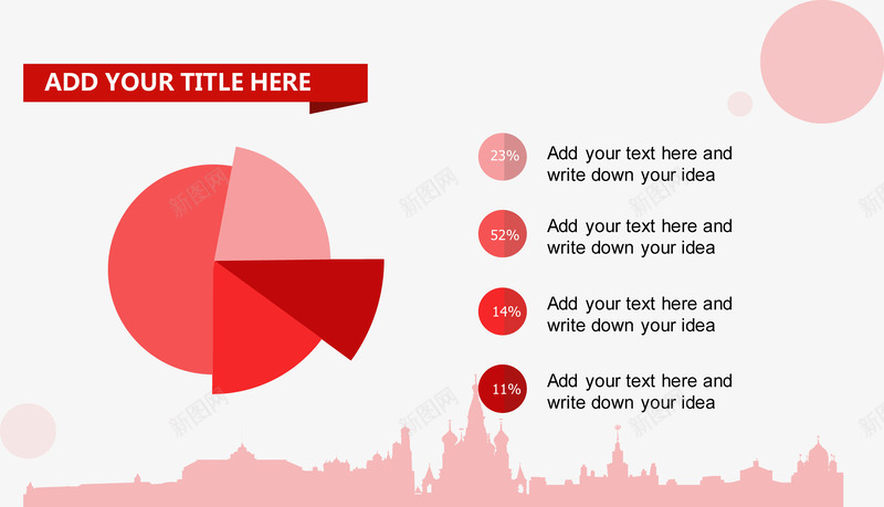 个性饼图占比说明矢量图ai免抠素材_88icon https://88icon.com 分类标签 数据图表 流程图 矢量图