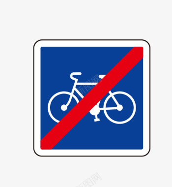 自行车禁止自行车停放标识图标图标