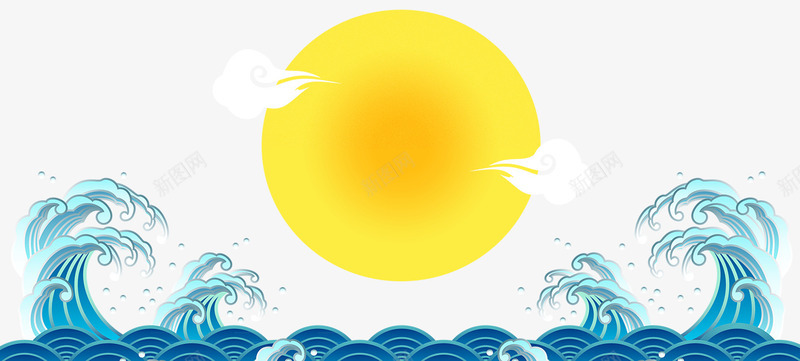 海浪圆月png免抠素材_88icon https://88icon.com 中秋 中秋节 卡通 卷起的海浪 圆月 抽象海浪素材 月亮 浪潮 浪花 海上风浪 海浪 海浪形状