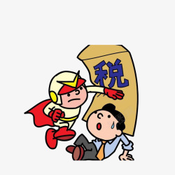 经济税务漫画素材