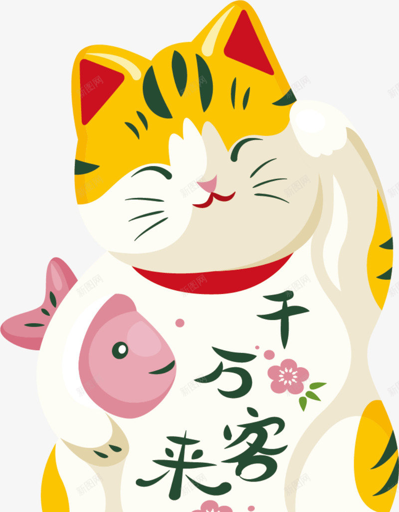 可爱多彩猫咪png免抠素材_88icon https://88icon.com 可爱猫咪 呆萌猫咪 水彩多彩猫咪 笑脸 粉色小鱼