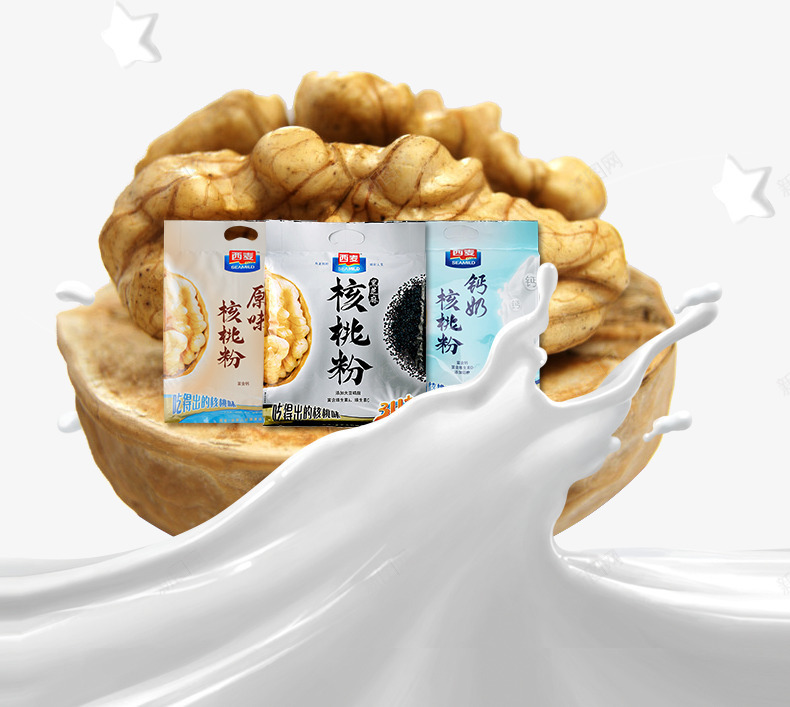 产品实物核桃牛奶psd免抠素材_88icon https://88icon.com 产品实物 核桃 牛奶
