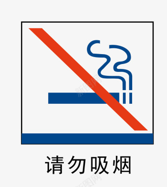 指示标志请勿吸烟地铁站标识图标图标