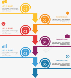 商务步骤彩色向下箭头流程图矢量图高清图片