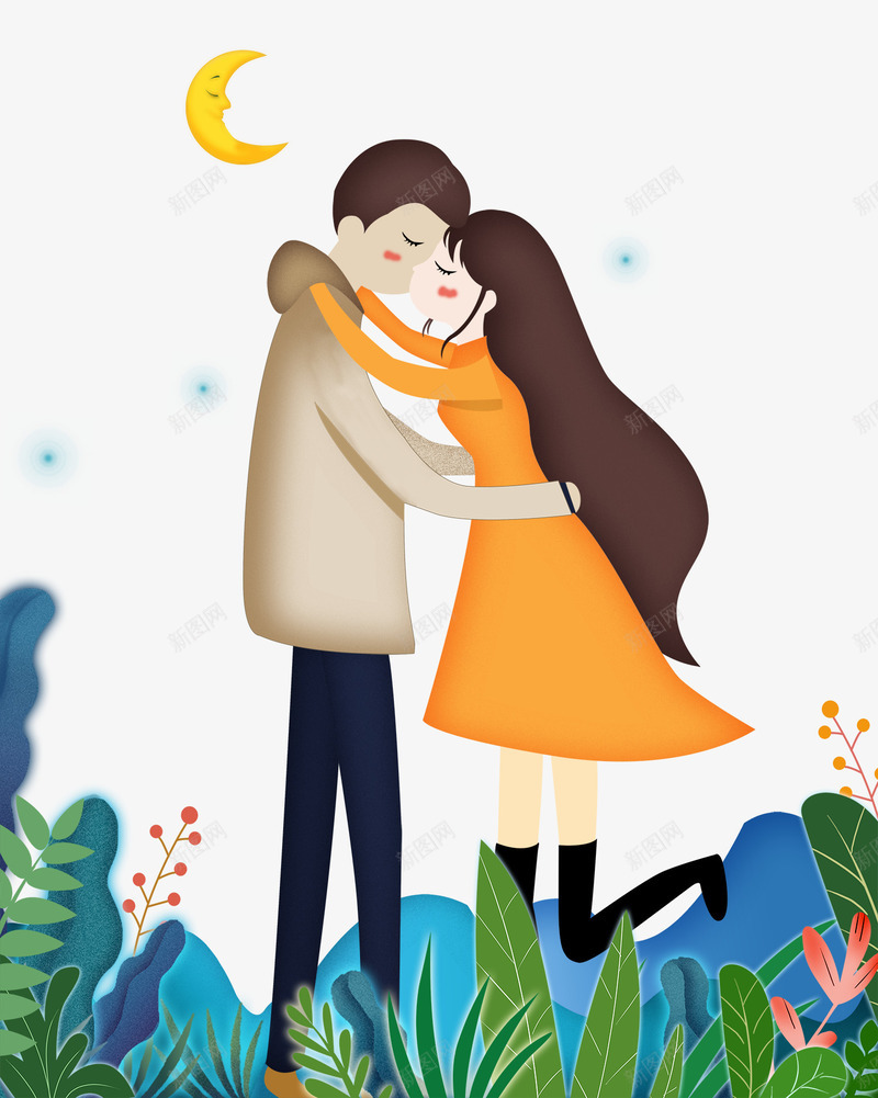 卡通手绘拥抱的情侣psd免抠素材_88icon https://88icon.com 免抠情人节装饰 卡通 手绘 拥抱的情侣 月亮装饰 树叶 花朵