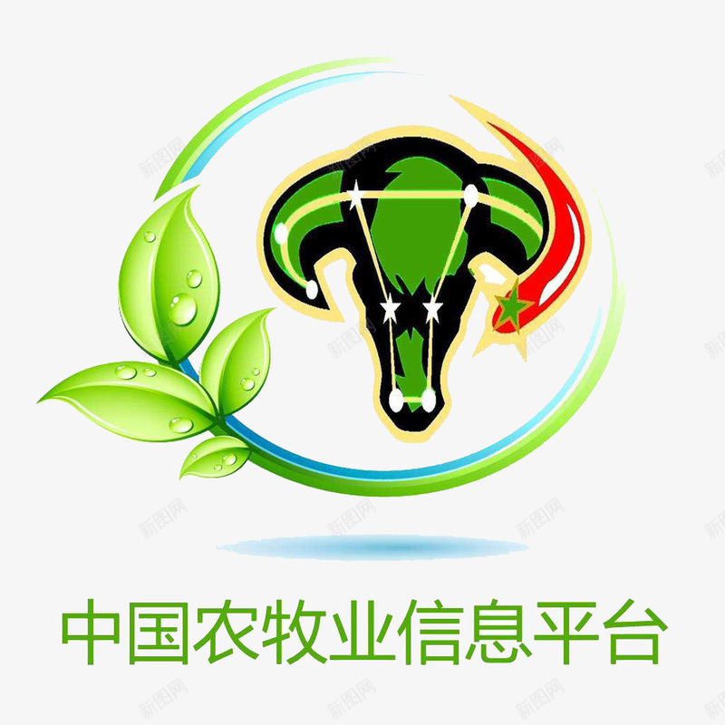 中国农牧业信息平台png免抠素材_88icon https://88icon.com 养殖 牧业 牲畜