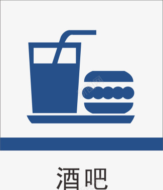 深圳地铁标识酒吧地铁标识大全矢量图图标图标