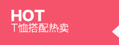 T恤搭配热卖png免抠素材_88icon https://88icon.com T恤搭配热卖 分类标签 导航