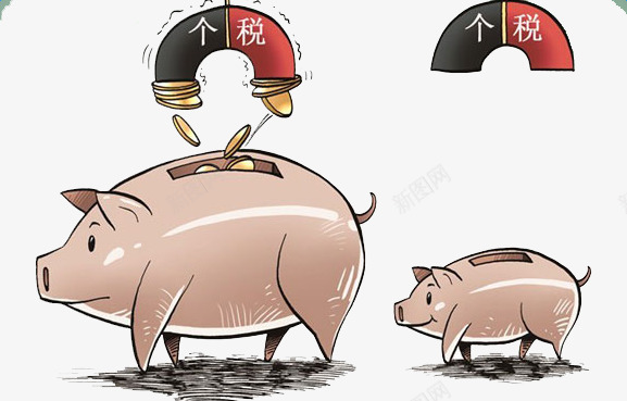 个税的卡通寓意漫画png免抠素材_88icon https://88icon.com 个税 卡通 寓意 小猪存钱罐