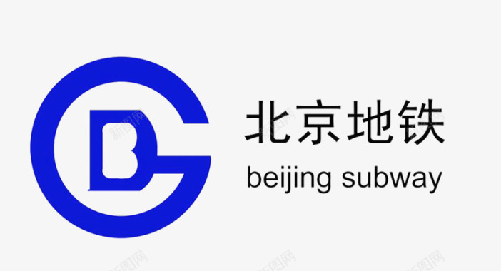 北京地铁标识图标图标