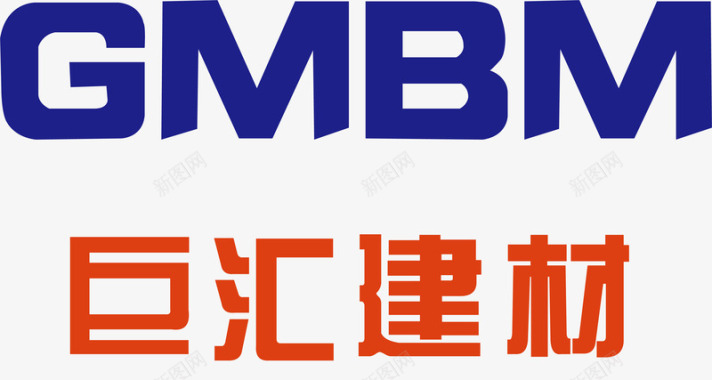 巨汇建材logo矢量图图标图标