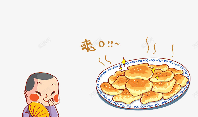 广式小吃鸡子饼漫画png免抠素材_88icon https://88icon.com 传统糕点 广东特产 广式小吃 漫画 鸡仔饼