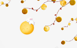 卡通手绘中秋节月亮玉兔树木素材