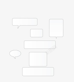 白色信息框对话框素材
