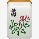 传统花花菊花麻将mahjongicons图标图标