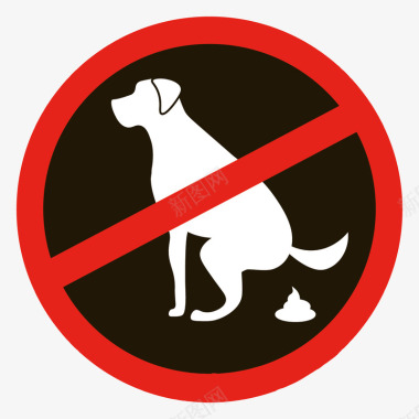 十字架标志禁止宠物大小便标识矢量图图标图标