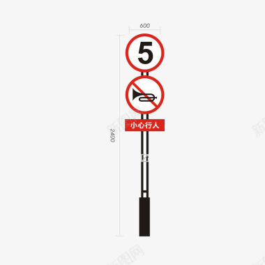 禁止鸣笛限速牌图标图标