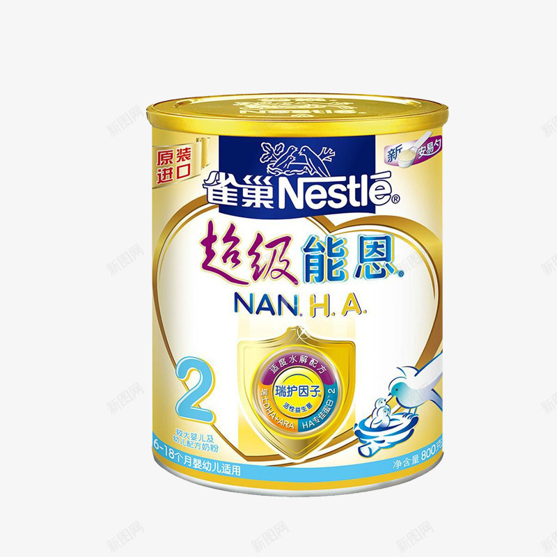 适合在宝宝喝的时候使用png免抠素材_88icon https://88icon.com 卡通奶粉罐 好喝的奶粉罐 漂亮的奶粉罐 的奶粉罐 粉末的奶粉罐 美丽的奶粉罐 营养的奶粉罐